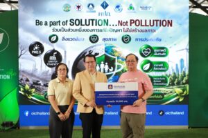 วิริยะประกันภัย สนับสนุนโครงการชุมชนพิทักษ์ป่า ขับเคลื่อนการลดฝุ่น PM 2.5 เสริมสร้างความยั่งยืนด้านสิ่งแวดล้อม