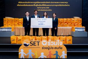 กรุงเทพประกันชีวิต ร่วมสมทบทุนฟื้นฟูโรงเรียนประสบอุทกภัย จ.น่าน ผ่านมูลนิธิตลาดหลักทรัพย์แห่งประเทศไทย