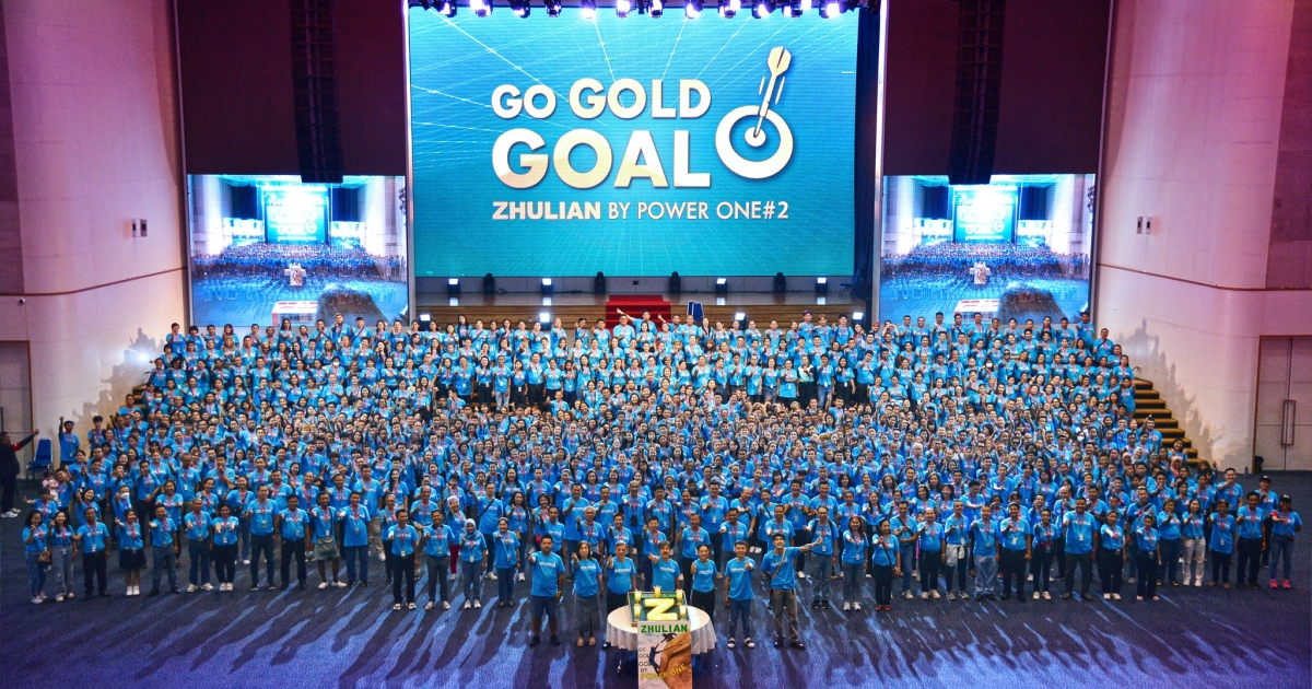 ซูเลียน จัดสัมมนาครั้งใหญ่ Go Gold Goal ZHULIAN By Power One #2 สร้างแรงบันดาลใจให้ธุรกิจโตอย่างมั่นคง